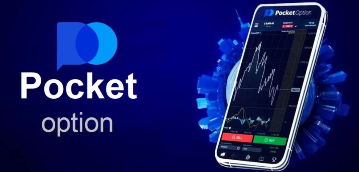 Exploring the World of Pocket Option Trade A Comprehensive Guide Exploring the World of Pocket Option Trade A Comprehensive Guide